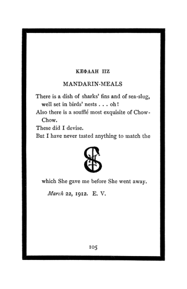 Original scan of The Book of Lies, PDF page 111