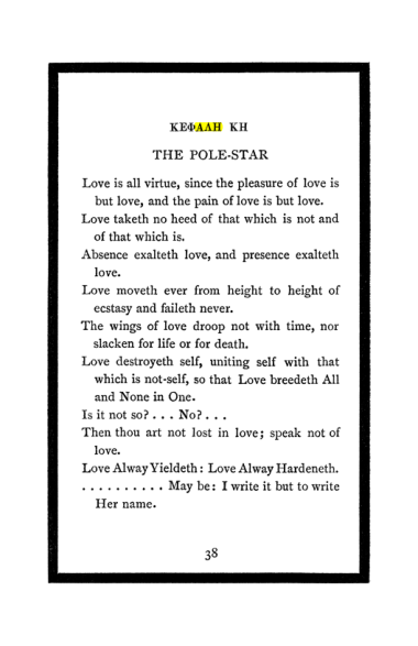 Original scan of The Book of Lies, PDF page 42