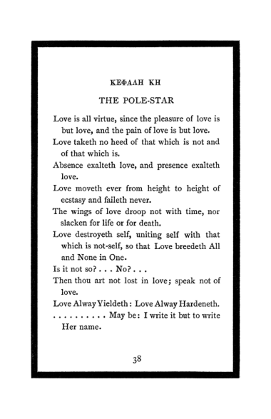Original scan of The Book of Lies, PDF page 42