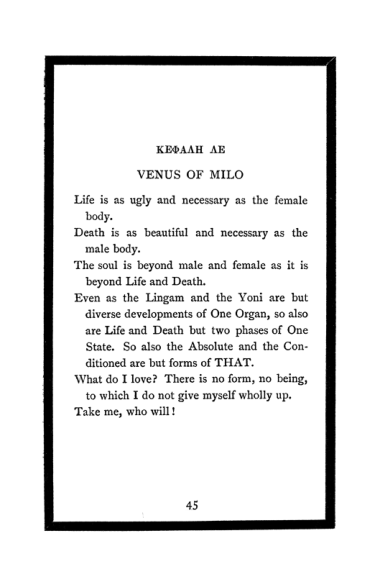 Original scan of The Book of Lies, PDF page 49