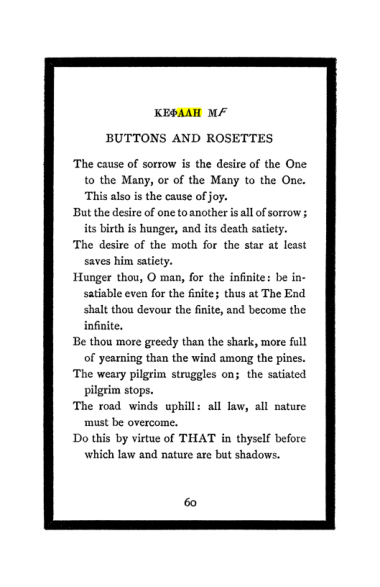 Original scan of The Book of Lies, PDF page 64