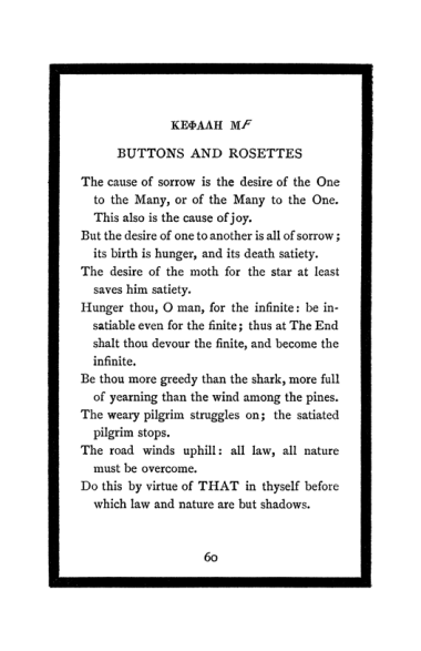 Original scan of The Book of Lies, PDF page 64