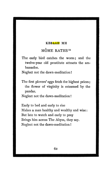 Original scan of The Book of Lies, PDF page 66