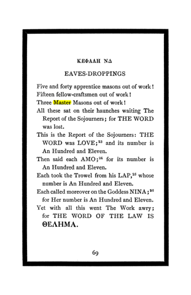 Original scan of The Book of Lies, PDF page 73