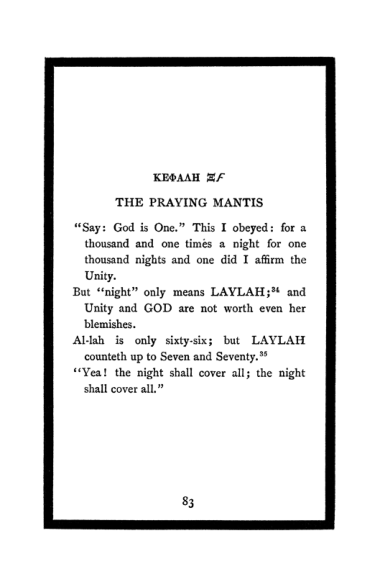 Original scan of The Book of Lies, PDF page 87