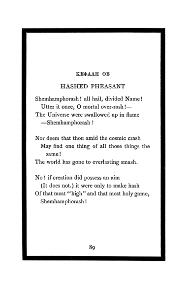 Original scan of The Book of Lies, PDF page 93