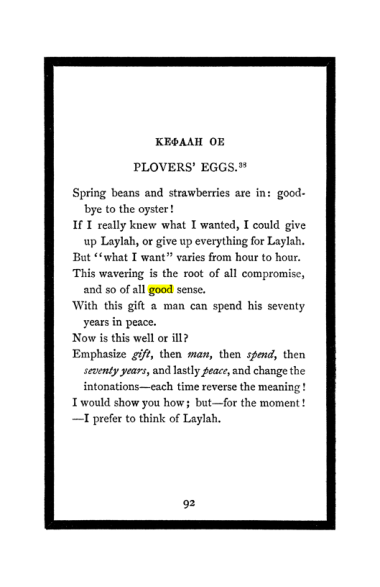 Original scan of The Book of Lies, PDF page 96