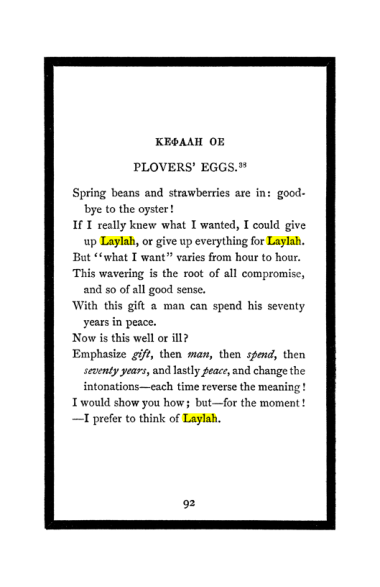 Original scan of The Book of Lies, PDF page 96