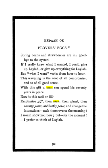 Original scan of The Book of Lies, PDF page 96