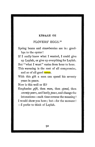 Original scan of The Book of Lies, PDF page 96