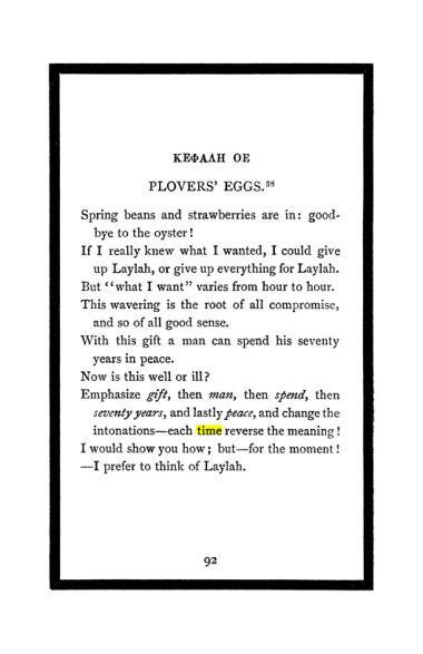 Original scan of The Book of Lies, PDF page 96