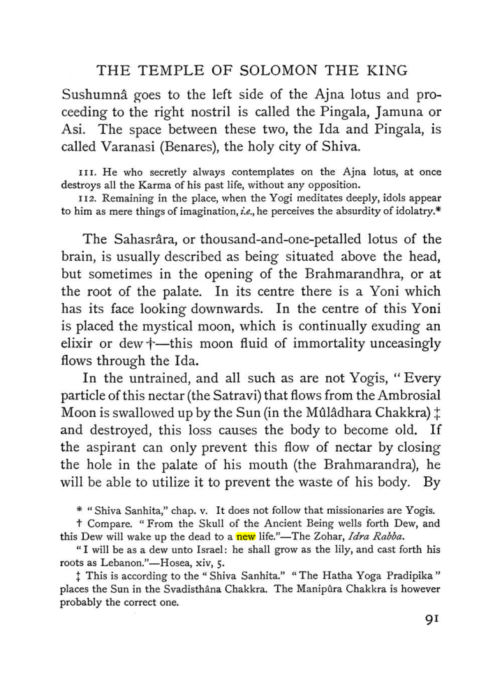 Original scan of The Equinox (Volume I, Number IV), PDF page 105