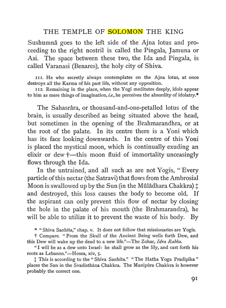 Original scan of The Equinox (Volume I, Number IV), PDF page 105