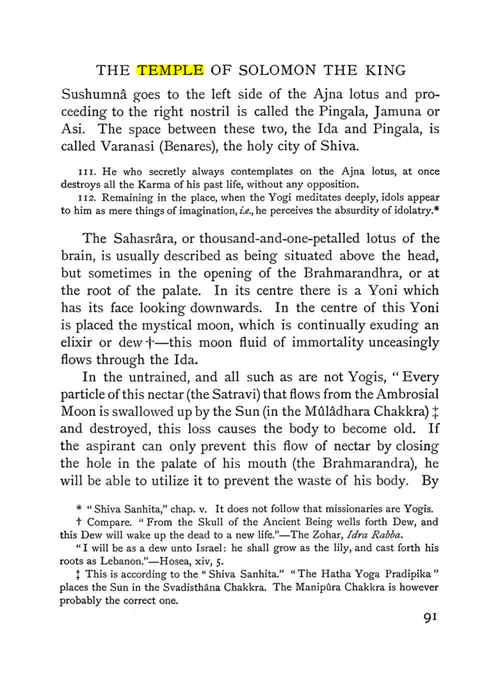 Original scan of The Equinox (Volume I, Number IV), PDF page 105