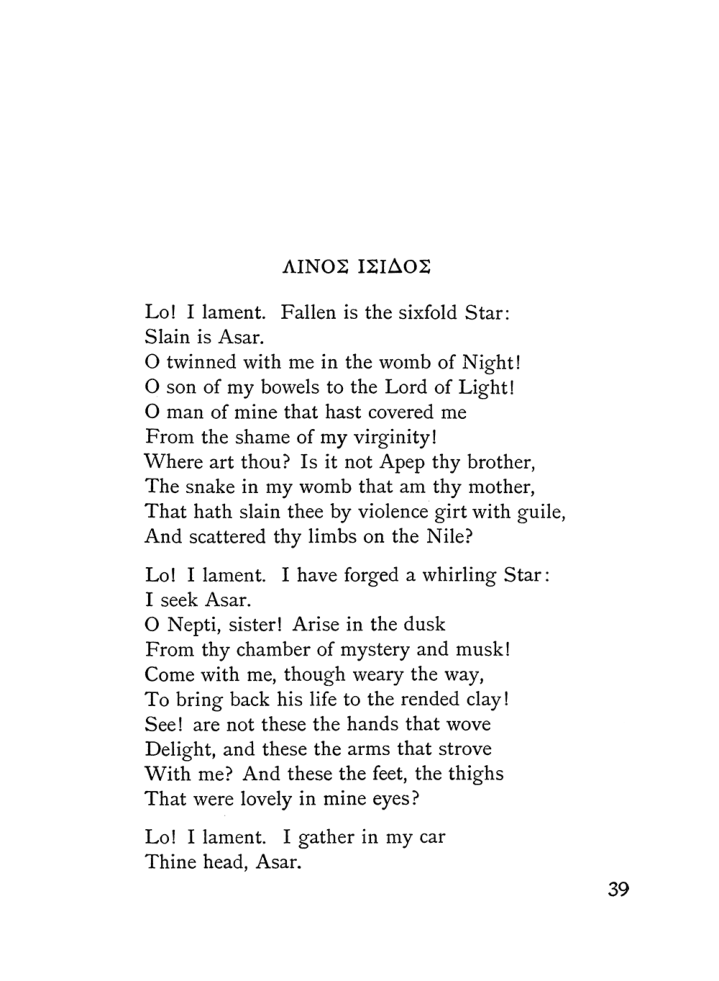 Original scan of The Equinox (Volume I, Number IV), PDF page 51