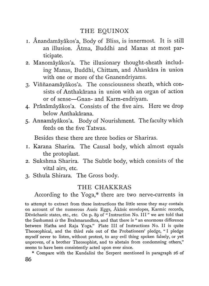 Original scan of The Equinox (Volume I, Number IV), PDF page 98