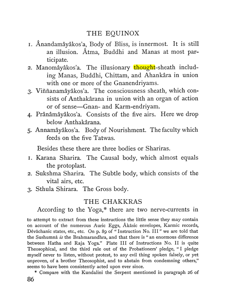Original scan of The Equinox (Volume I, Number IV), PDF page 98