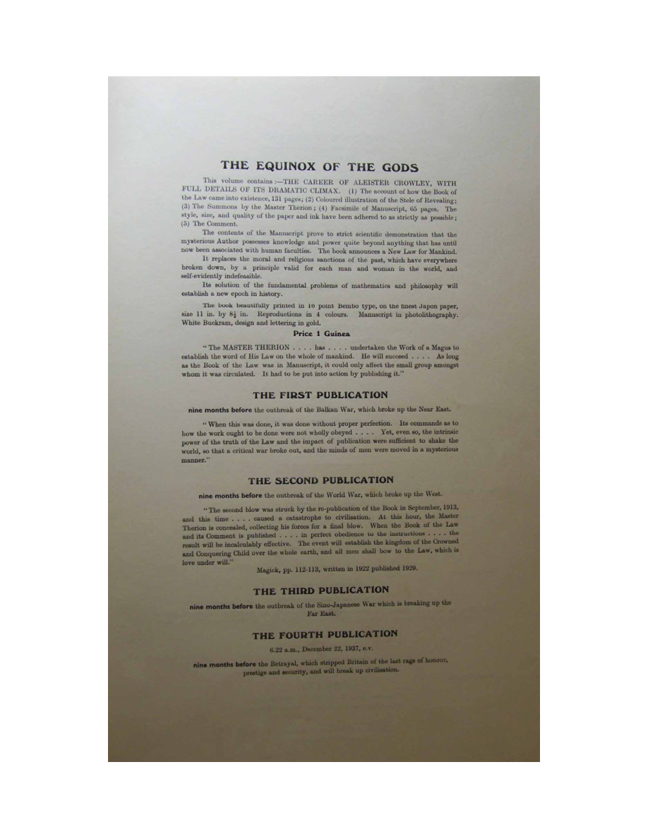 Original scan of Khing Kang King, PDF page 11