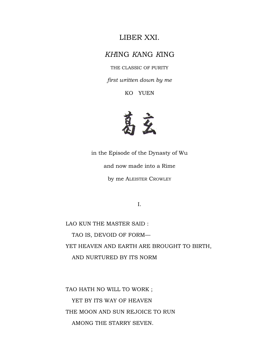 Original scan of Khing Kang King, PDF page 5
