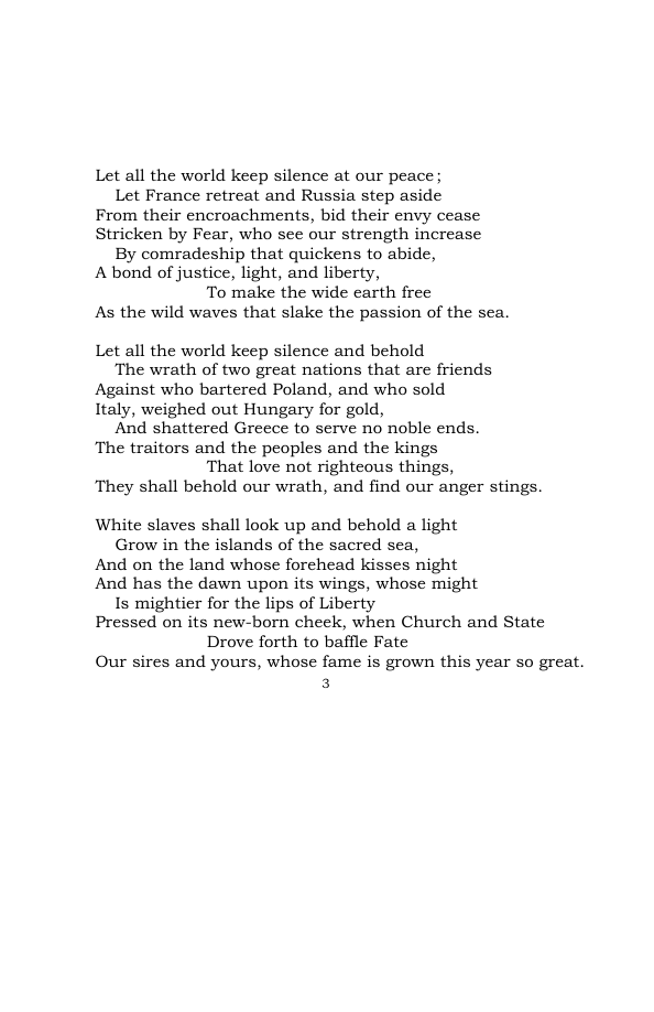 Original scan of An Appeal to the American Republic, PDF page 5