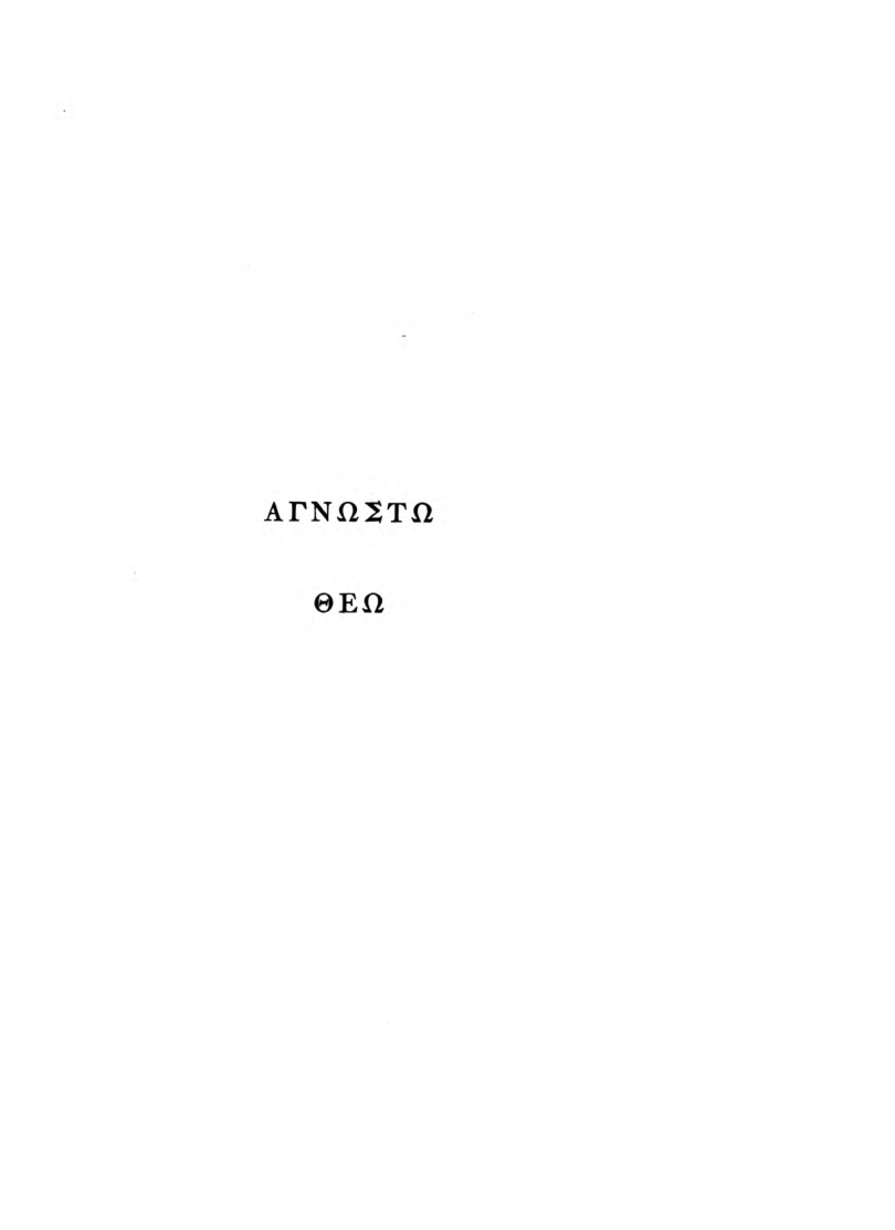 Original scan of The Star and the Garter, PDF page 7