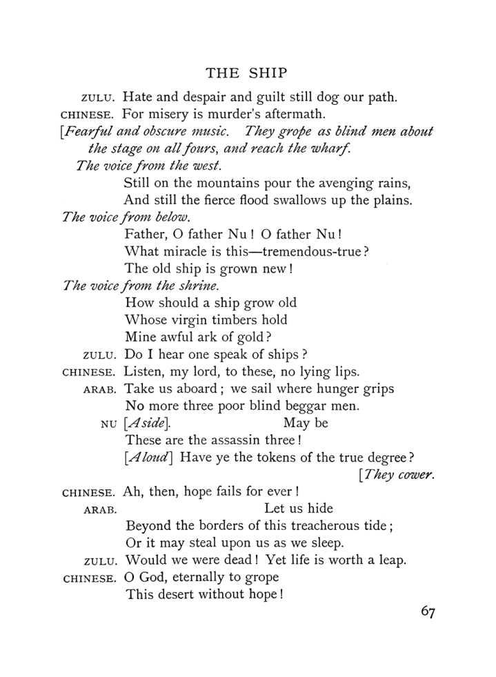 Original scan of The Equinox (Volume I, Number IX), PDF page 107