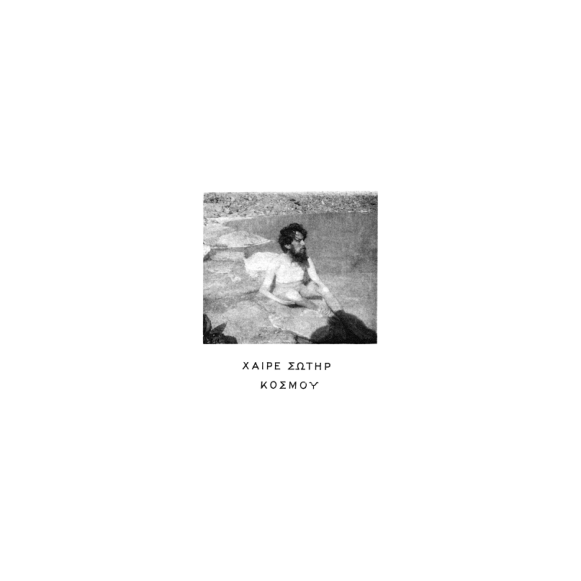 Original scan of Book 4 (Part I), PDF page 14