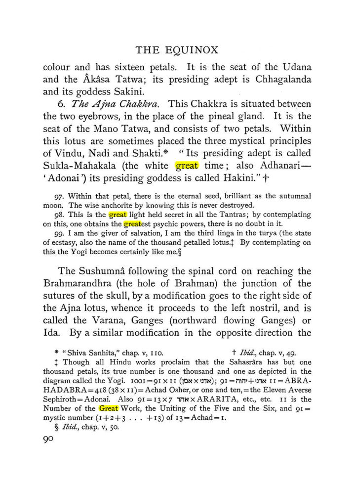 Original scan of The Equinox (Volume I, Number III), PDF page 102