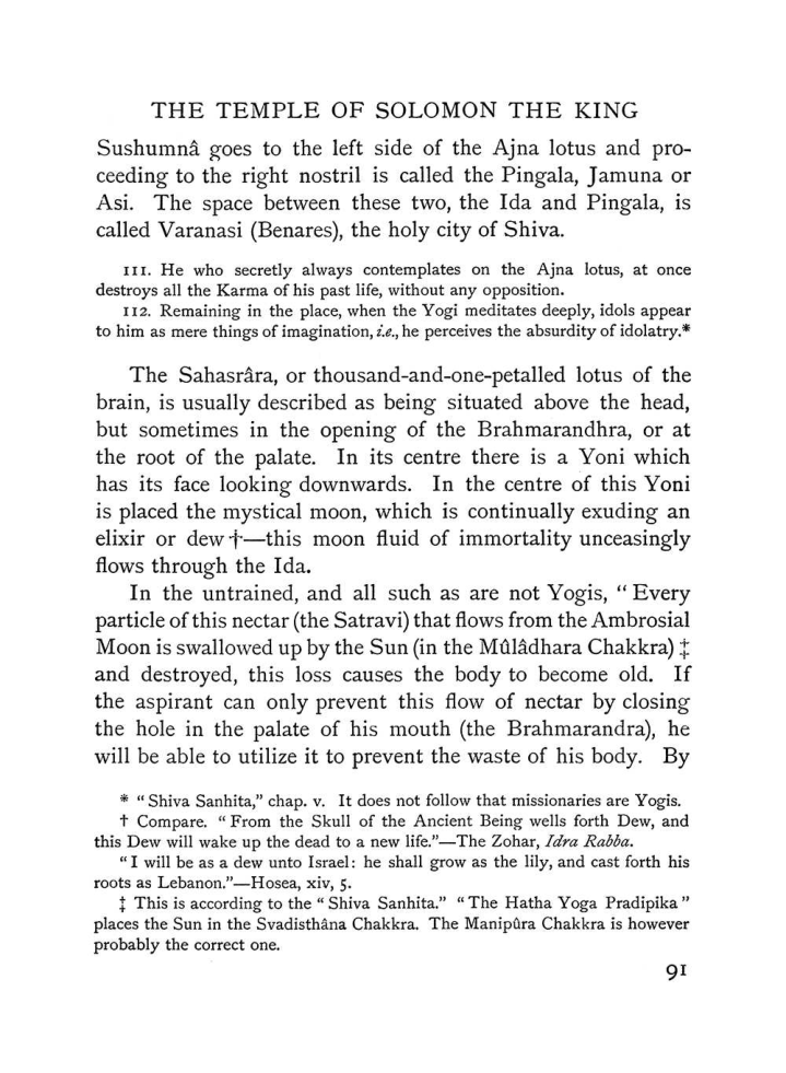 Original scan of The Equinox (Volume I, Number III), PDF page 105