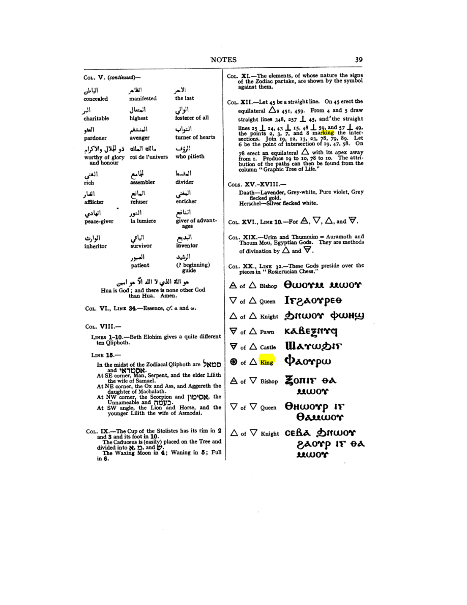 Original scan of 777, PDF page 55