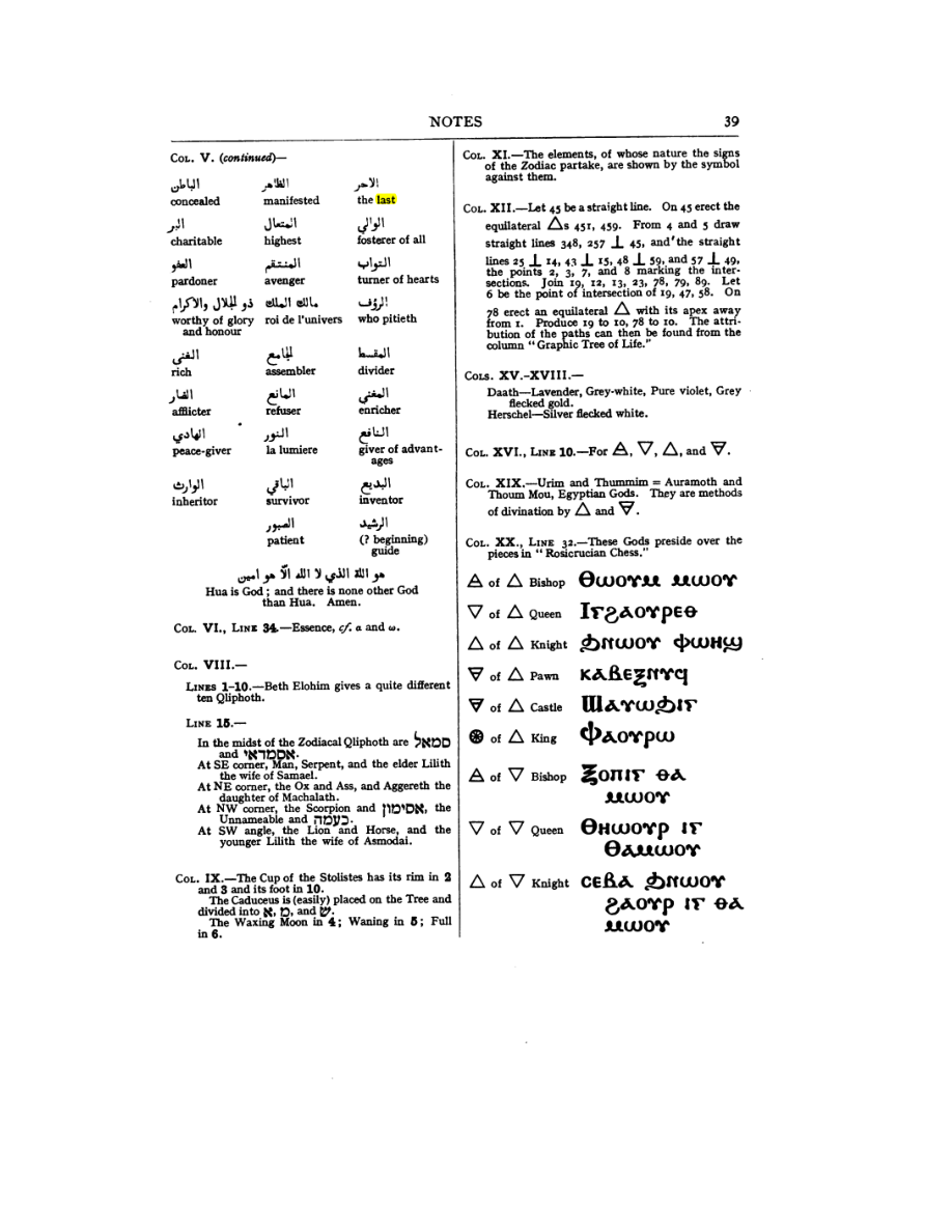 Original scan of 777, PDF page 55