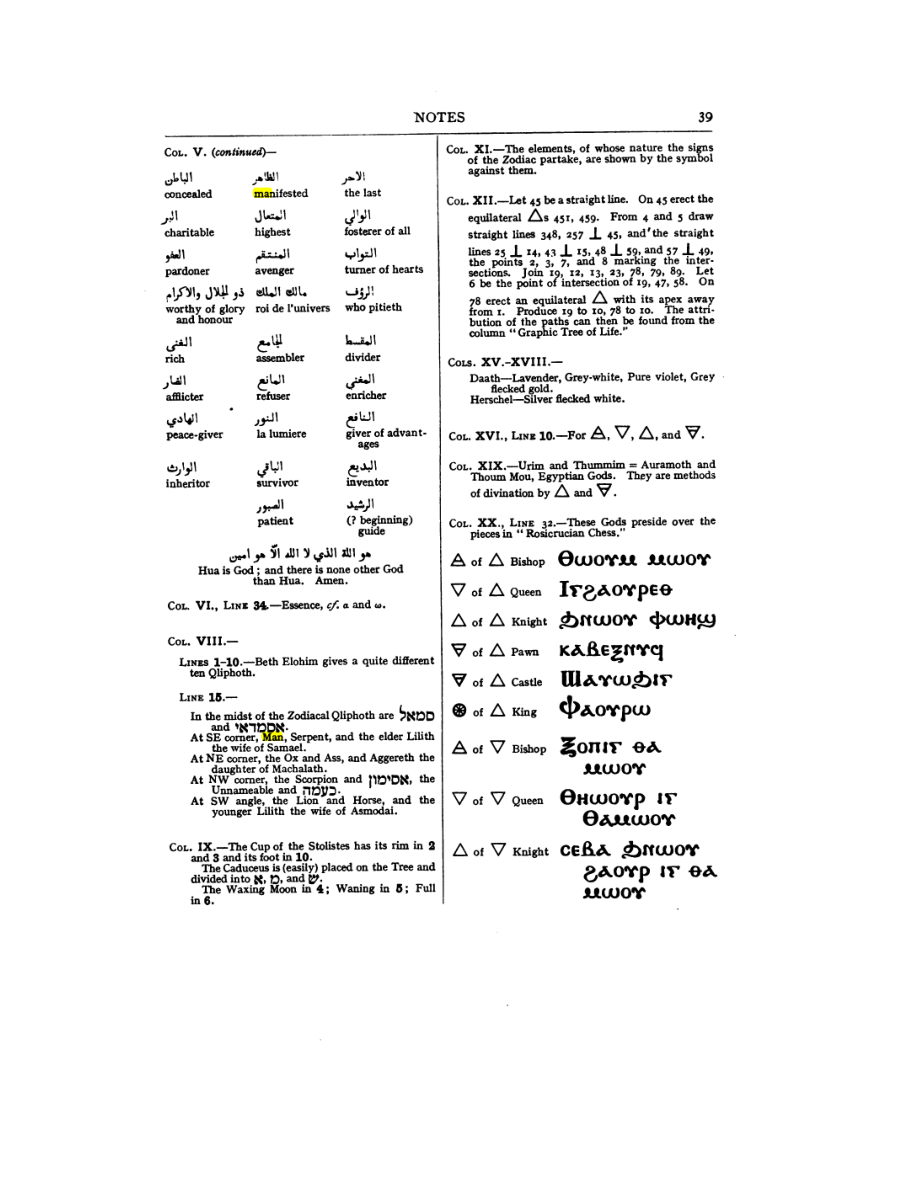 Original scan of 777, PDF page 55