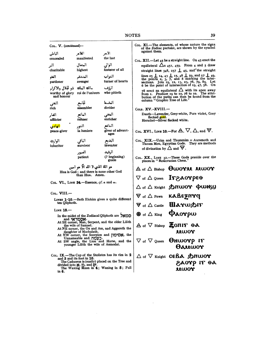 Original scan of 777, PDF page 55