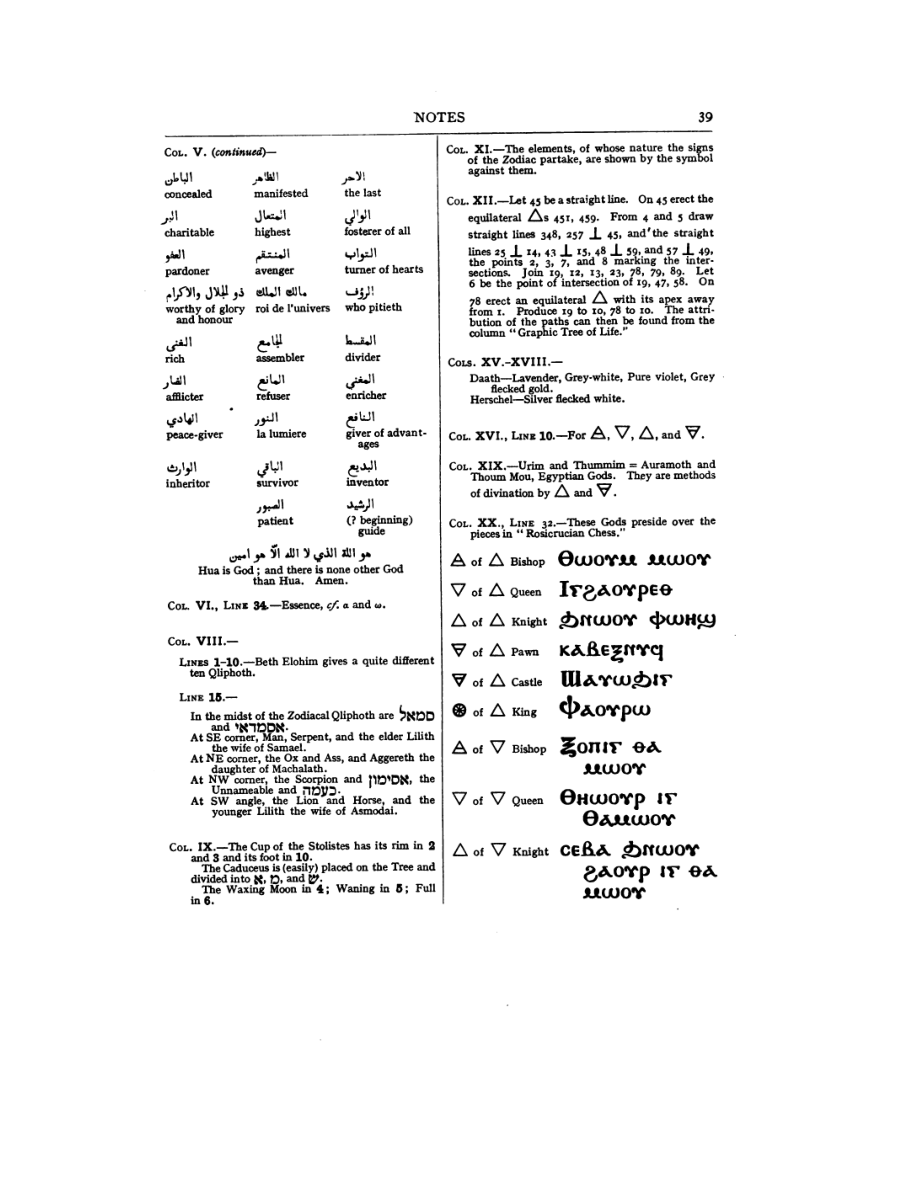 Original scan of 777, PDF page 55